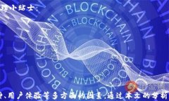 比特币钱包支持多少种币？全面解析各种数字货